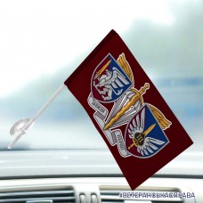 Автомобільний прапорець 3 батальйон 81 ОАЕМБр 2 шеврони